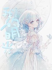 27岁财务姐姐后续9